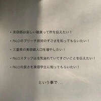 ブログ