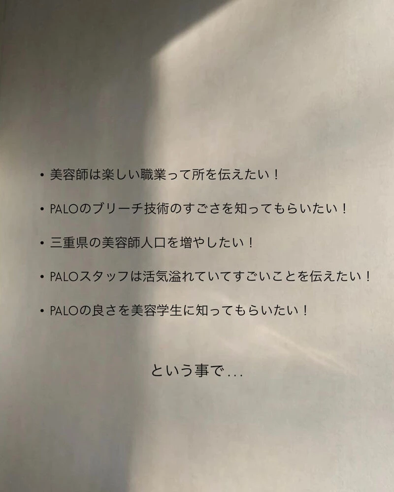 ブログ