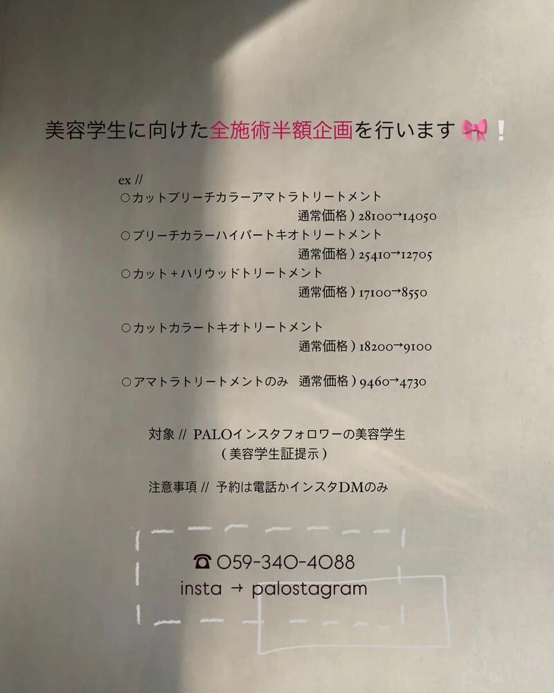 ブログ
